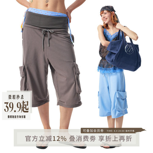 HSUSE曙色七分抽绳休闲卫裤