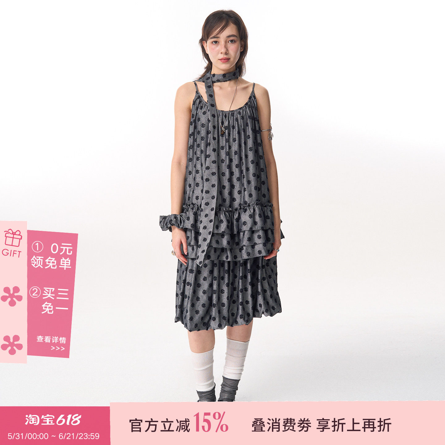 HSUSE曙色原创设计法式松弛绒感波点花边背心款连衣裙日常甜美女