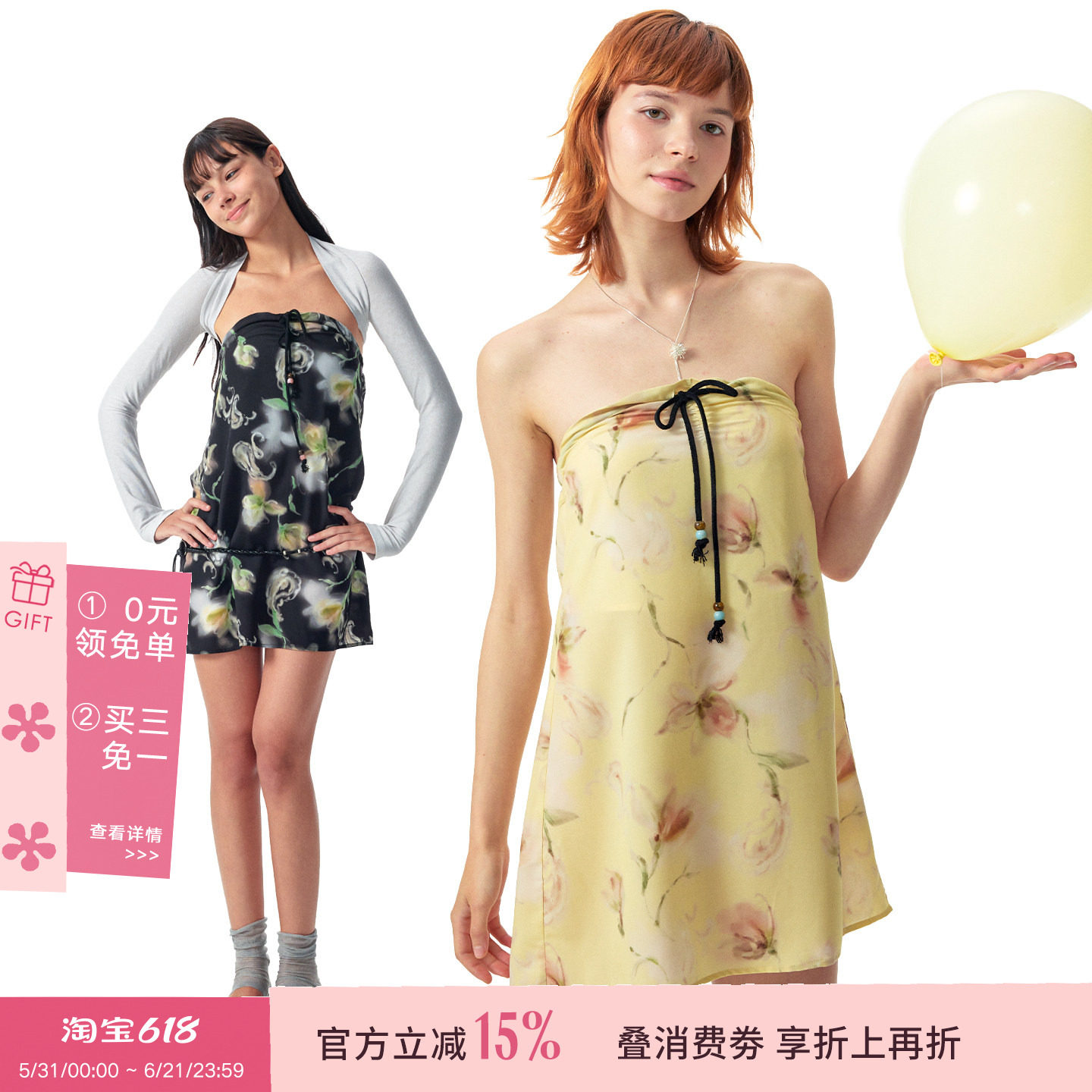 HSUSE曙色度假风抹胸裙女夏季新款花卉图案设计感修身露肩连衣裙