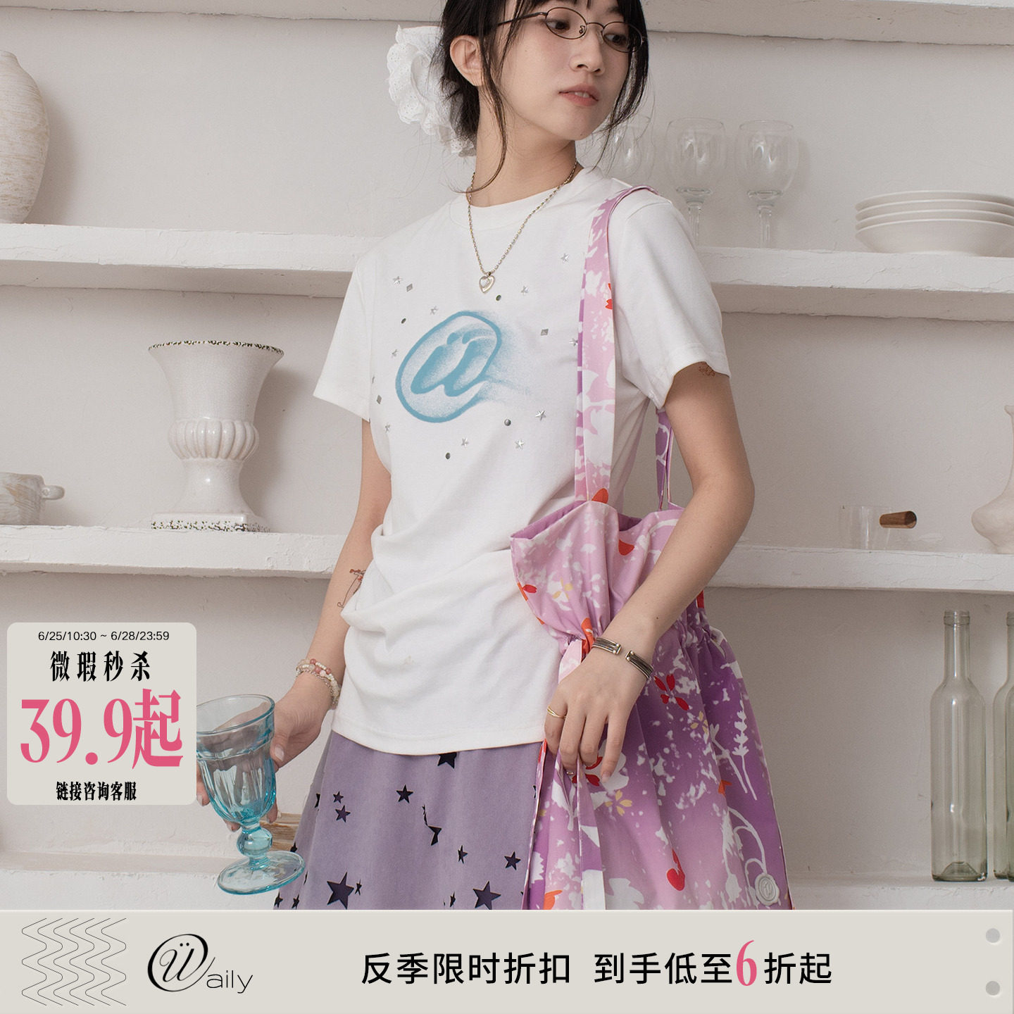 HSUSE烫钻星星紧身短袖T恤女