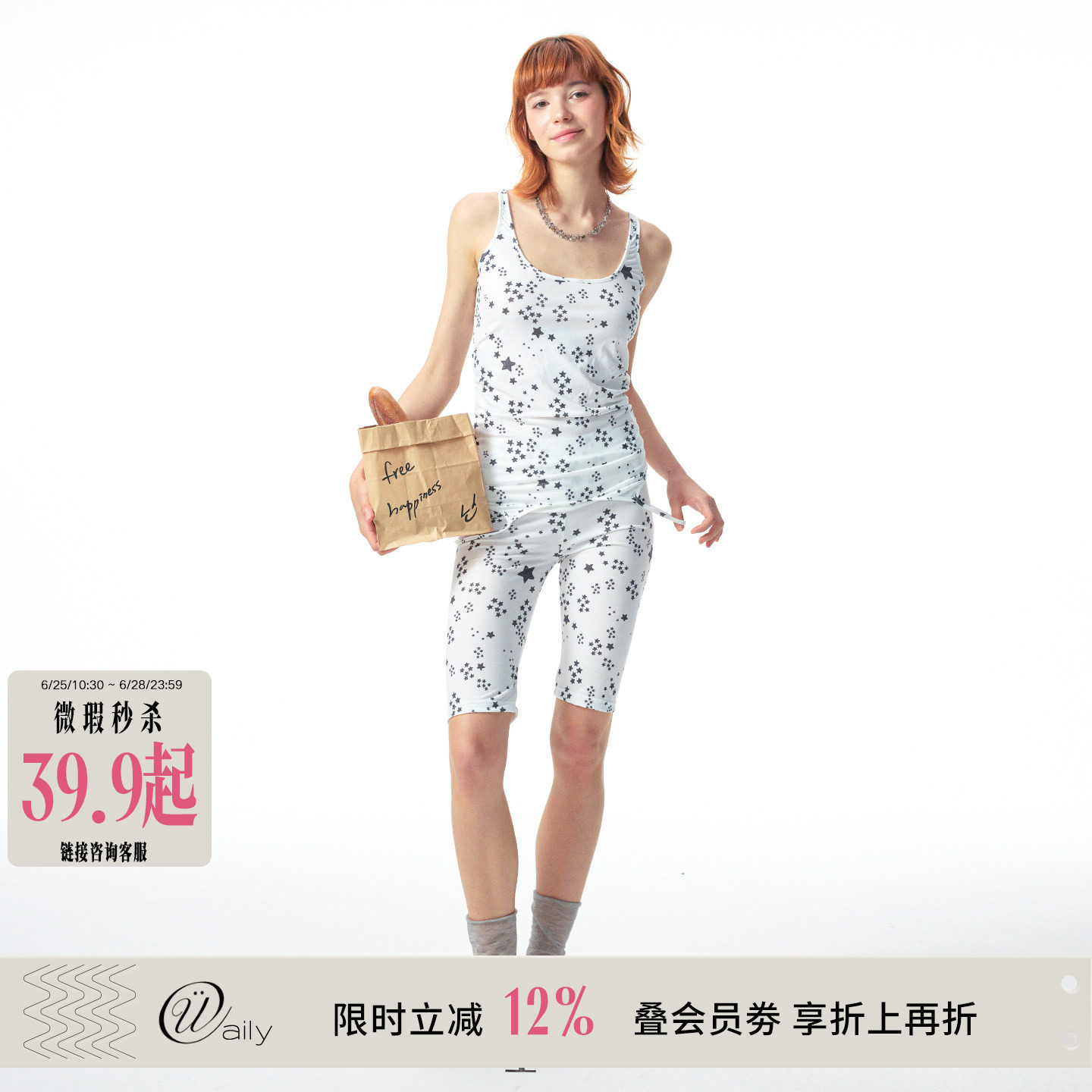 HSUSE夏季修身波点星星套装