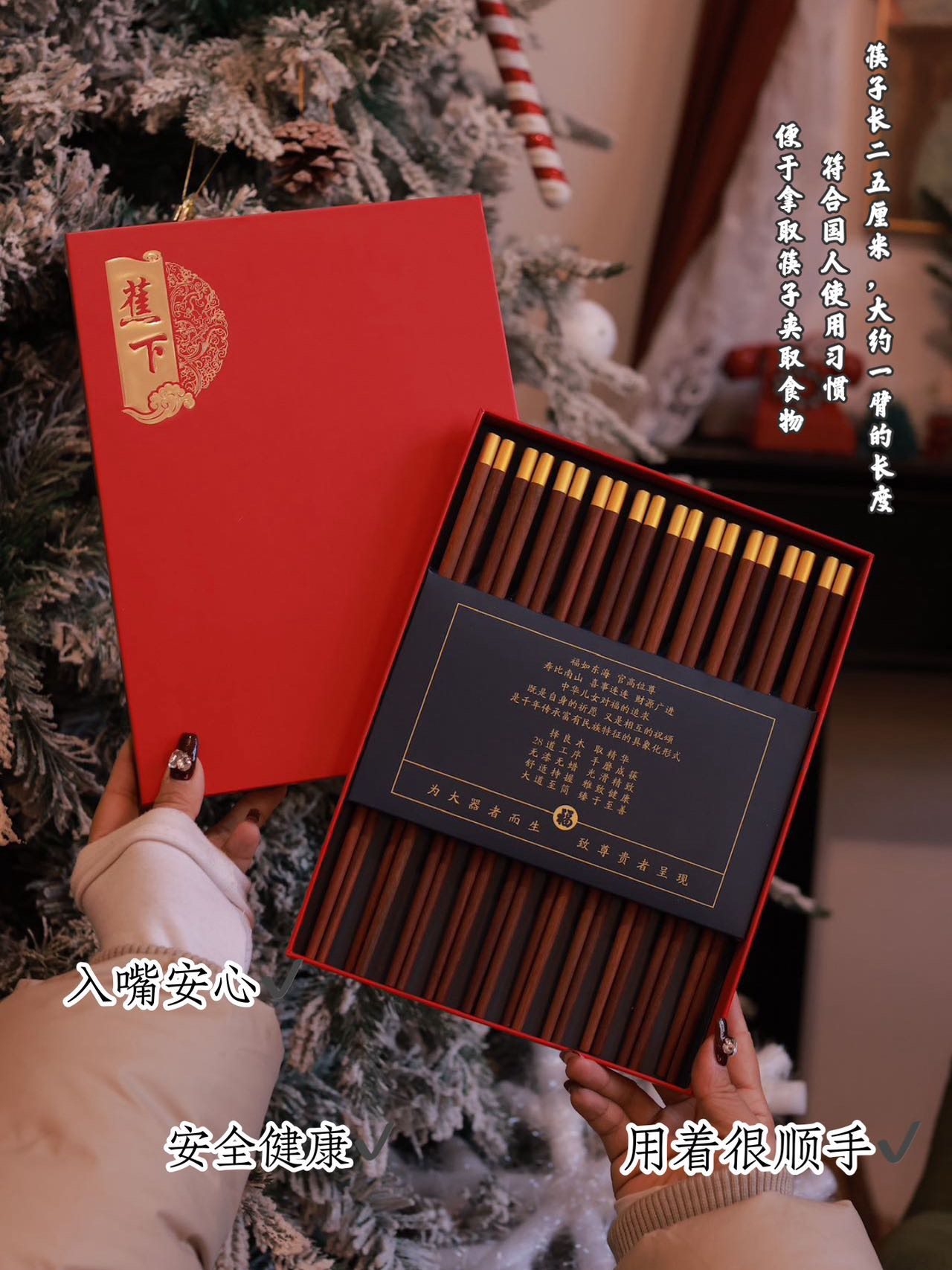 正品蕉下高档原木檀木筷子家用实木中式家庭无漆防霉抗菌防滑无蜡