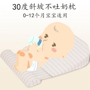 厂家婴儿防吐奶斜坡垫新生儿宝宝侧睡靠枕呛奶溢奶喂奶枕可调节