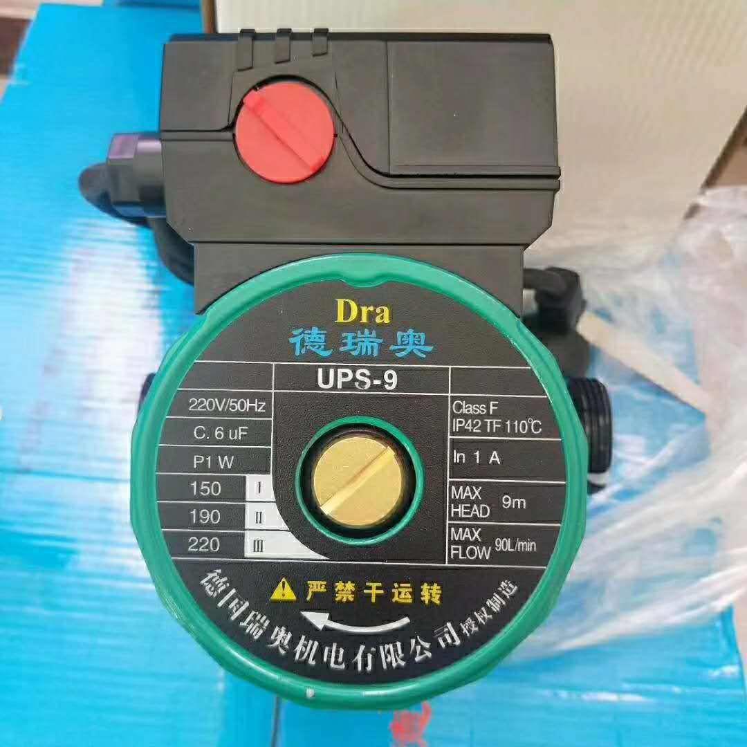 冷热水循环静音屏蔽泵 循环泵 家用电采暖炉专用循环泵