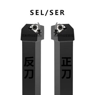 数控 螺纹车刀SER2020K16外螺纹车床刀具车刀杆2525M16梯形刀杆