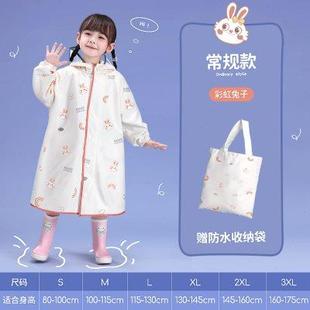 儿童雨衣男童女童宝宝小童幼儿园小学生男女孩轻薄防水防雨服雨披
