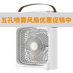 空调扇制冷小型家用冷风机宿舍水冷气电风扇超强力办公室降温风扇