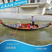 欧式 饰船贡多拉船观光船玻璃钢船 手划船公园情侣摄影道具船景观装