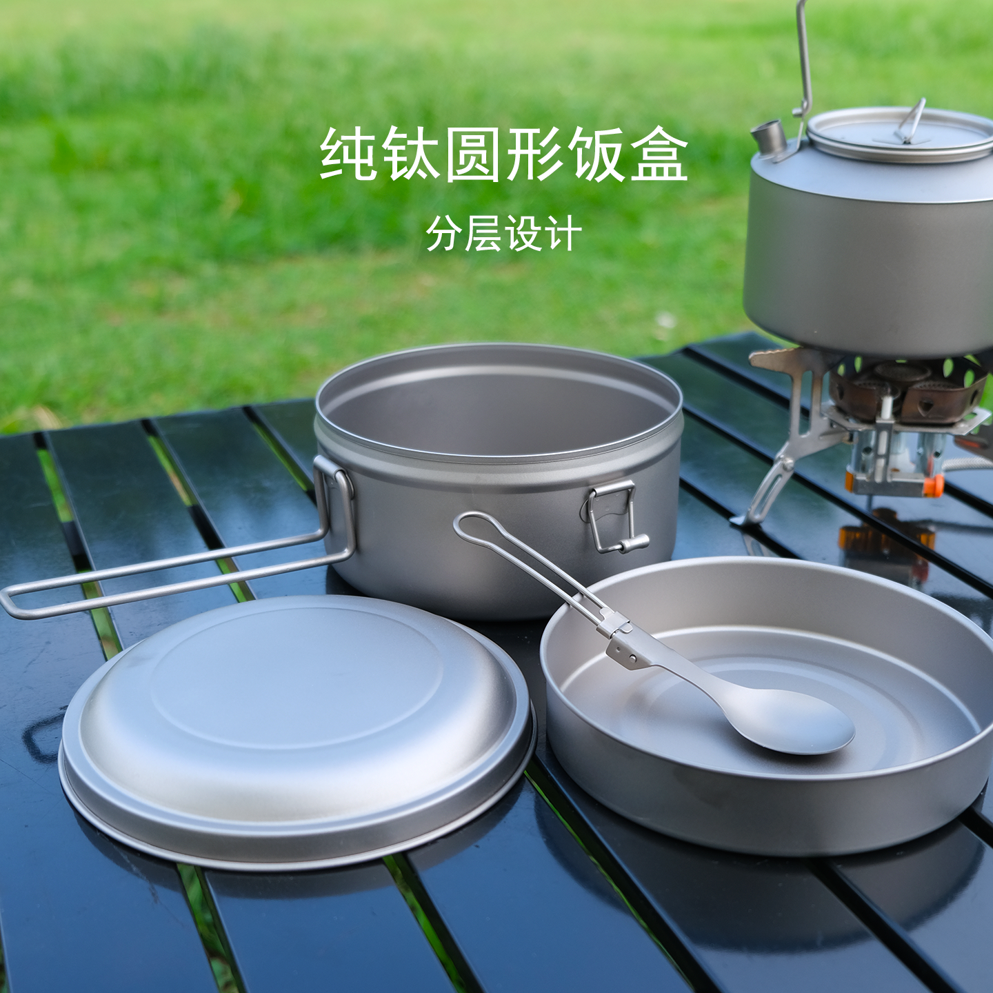 纯钛饭盒圆形饭盒带菜隔户外露营便当盒糕点盒泡面碗带餐饭盒轻便