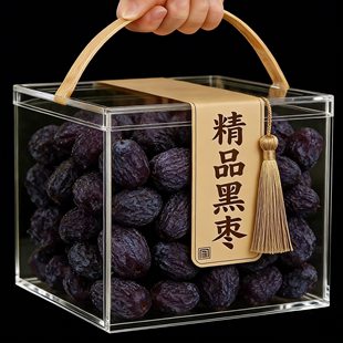 河北太行山老品种野生带有核黑枣君迁子无核黑枣软枣子无加工泡酒