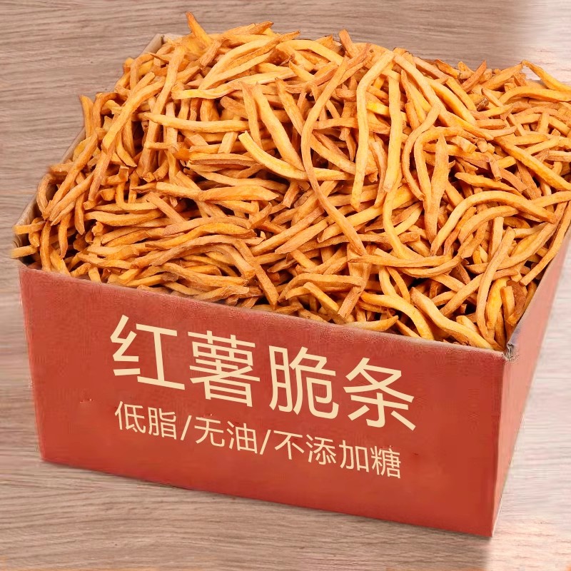 非油炸农家红薯片原味鲜切红薯片手工精制香脆红薯干 口感无沙