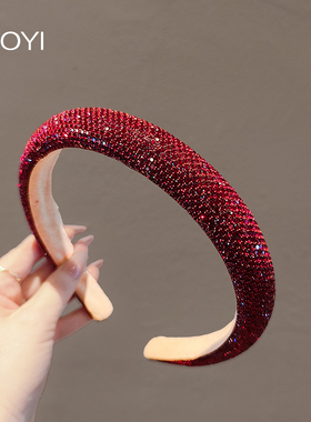 精致设计感满钻靓丽高颅顶红色发箍气质韩系压额前碎发洗脸头箍女