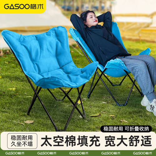 户外折叠椅露营椅子月亮椅便携式蝴蝶椅躺椅沙滩椅折叠凳子钓鱼凳