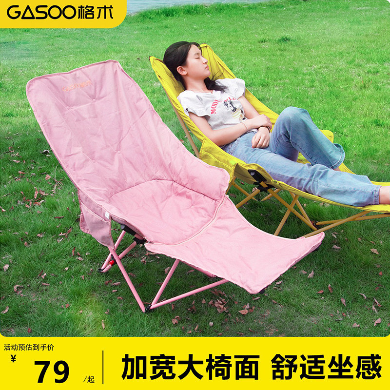 躺椅户外折叠椅便携式露营椅子沙滩椅可调节月亮椅办公室午休钓鱼