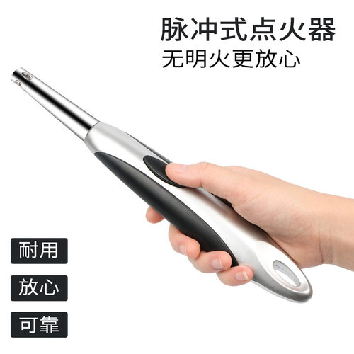 格术天然气打火机脉冲点火器