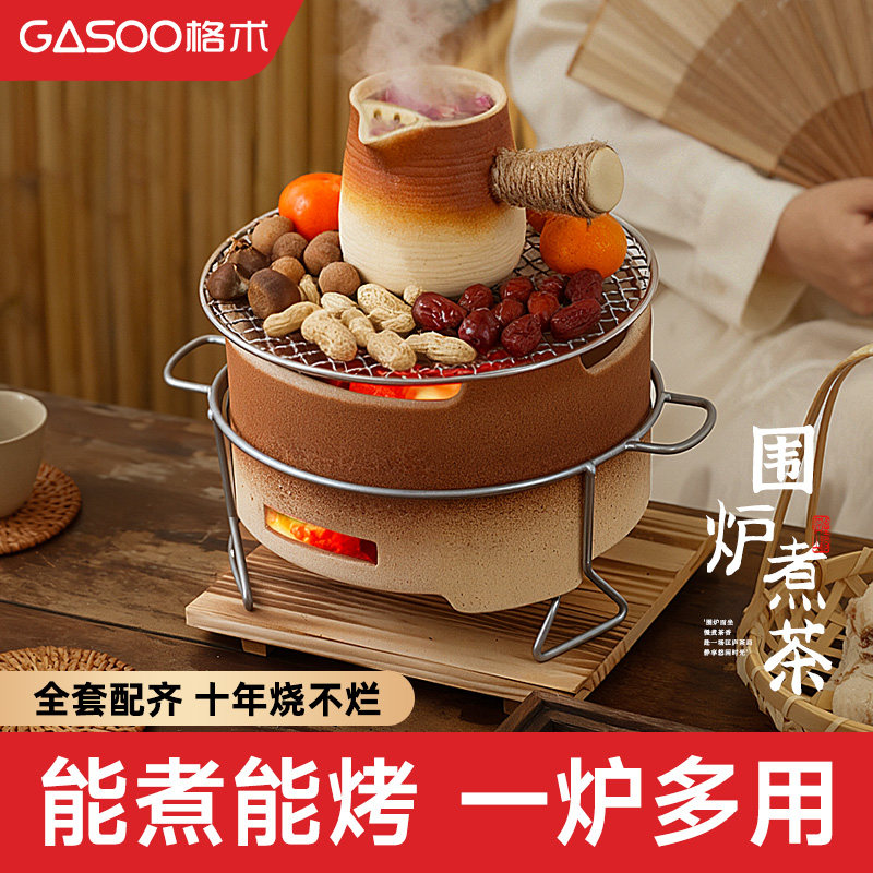 围炉煮茶烤火炉套装2025新款器具全套炭炉家用室内碳炉煮茶炉烧烤图片