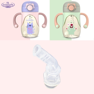 babisafe安儿欣水杯吸嘴管婴儿学饮杯配件儿童吸管杯头密封圈杯盖