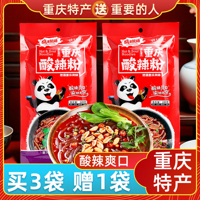 重庆特产手工酸辣粉249g