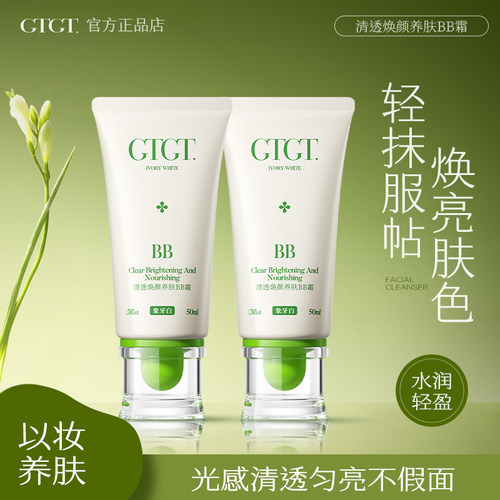 1抹持妆遮瑕控油不卡粉