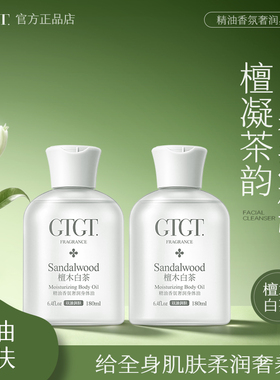 以油养肤拒绝干痒起皮