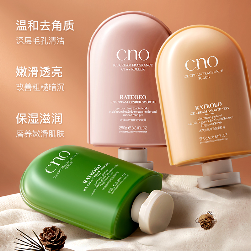 搓掉角质鸡皮肤鸡蛋般嫩滑