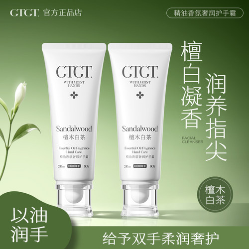 比香水还好闻清冷白茶香