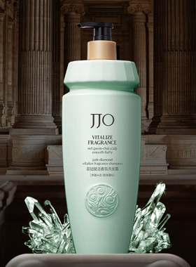 柔顺留香绯钻赋活香氛身体乳520g