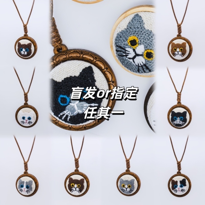 刺绣项坠木雕项链吊坠文艺复古毛衣链可调节服饰搭配夏日出行