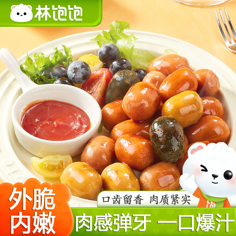 林饱饱爆汁一口肠脆皮烤肠儿童早餐空气炸锅食材半成品小肉香肠,粮油调味/速食/干货/烘焙,香肠/腊肠/烤肠,淘宝优惠券,粉丝福利购,淘宝优惠卷