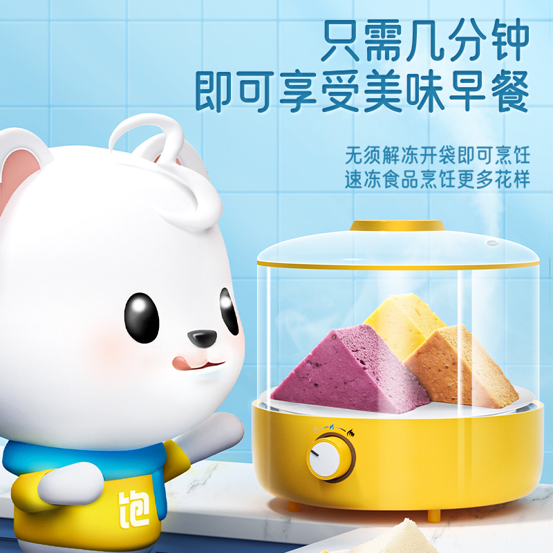 林饱饱红糖发糕马拉糕紫薯南瓜四合一早餐速食面点冷冻半成品糕点