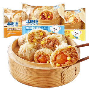 任选6件组合林饱饱纸皮烧麦芝士鸡牛肉卷烤肠饭团速食半成品早餐