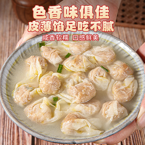 林饱饱福州肉燕半成品手工速食早餐沙县风味云吞抄手馄饨肉燕扁食