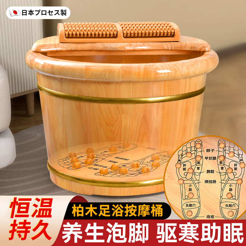 日本香柏木泡脚木桶家用实木洗脚桶木质泡脚盆足浴捅养生按摩木桶