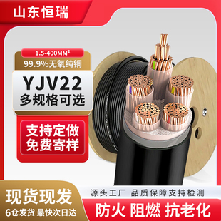 工程电力电缆YJV22铠装4+1芯国标纯铜2.5 4 6 10 16 25平方三相电