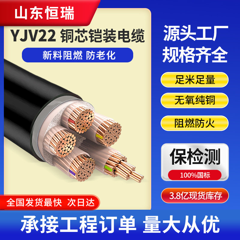 铜芯4+1电缆线铠装地埋10 16 25 35 50 70 95 120 150 185 平方
