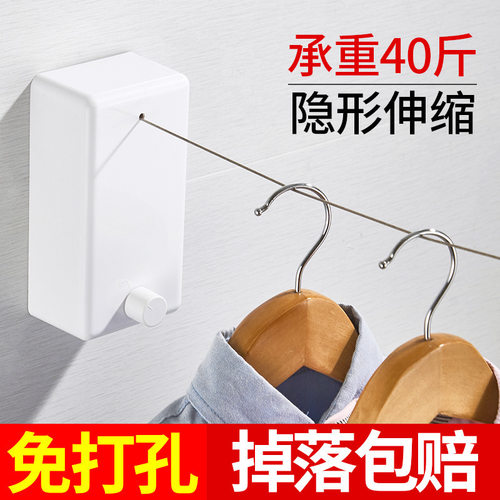 隐形伸缩晾衣绳免打孔卫