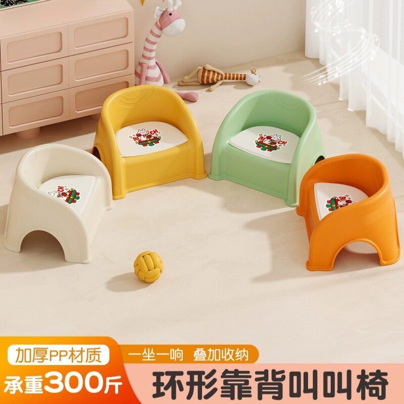 宝宝凳子家用塑料加厚矮
