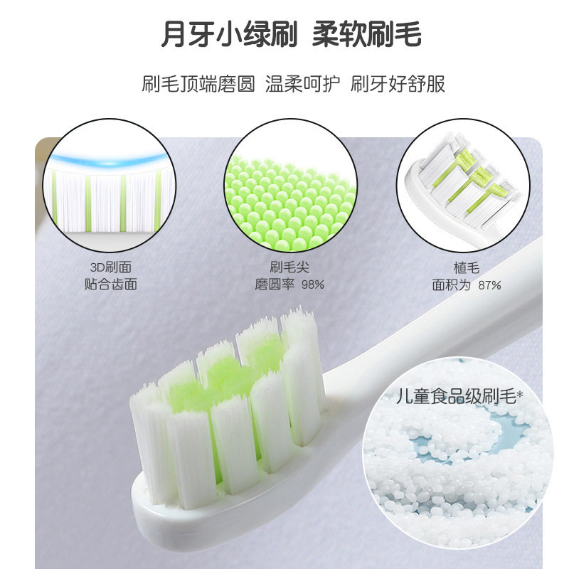 西马龙儿童电动牙刷防水