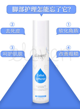 足部软化剂电动磨脚器伴