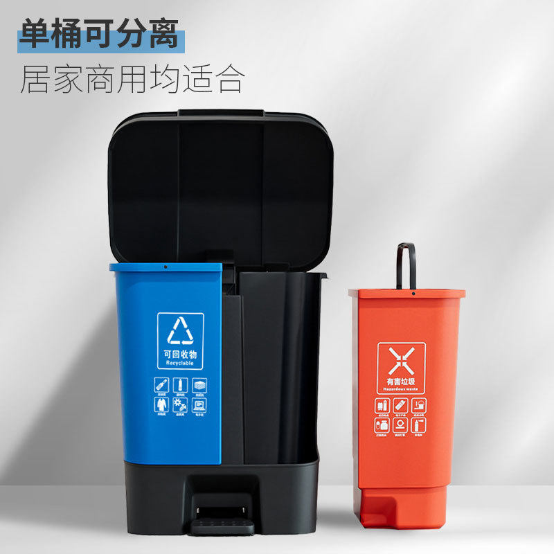 分类垃圾桶商用干湿分离二合一脚踩带盖厨余可厨房家用双桶