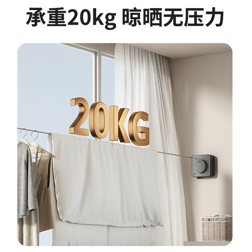 隐形晾衣绳室内免打孔卫