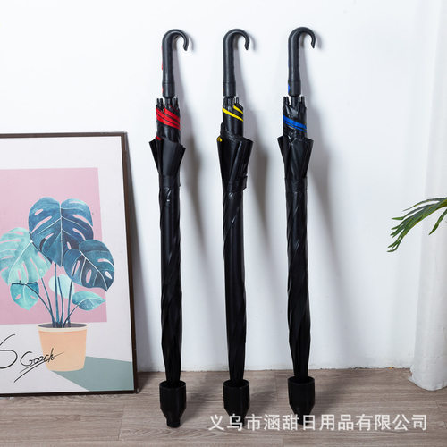 超大号长柄直杆黑胶雨伞