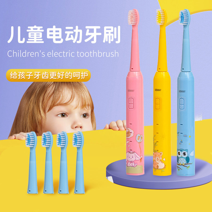 卡通儿童声波电动牙刷5-