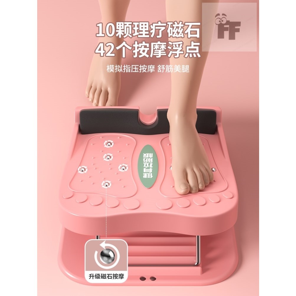 骨盆前倾矫正器拉筋板拉筋神器可折叠小腿拉伸器斜踏板站立瘦腿抻