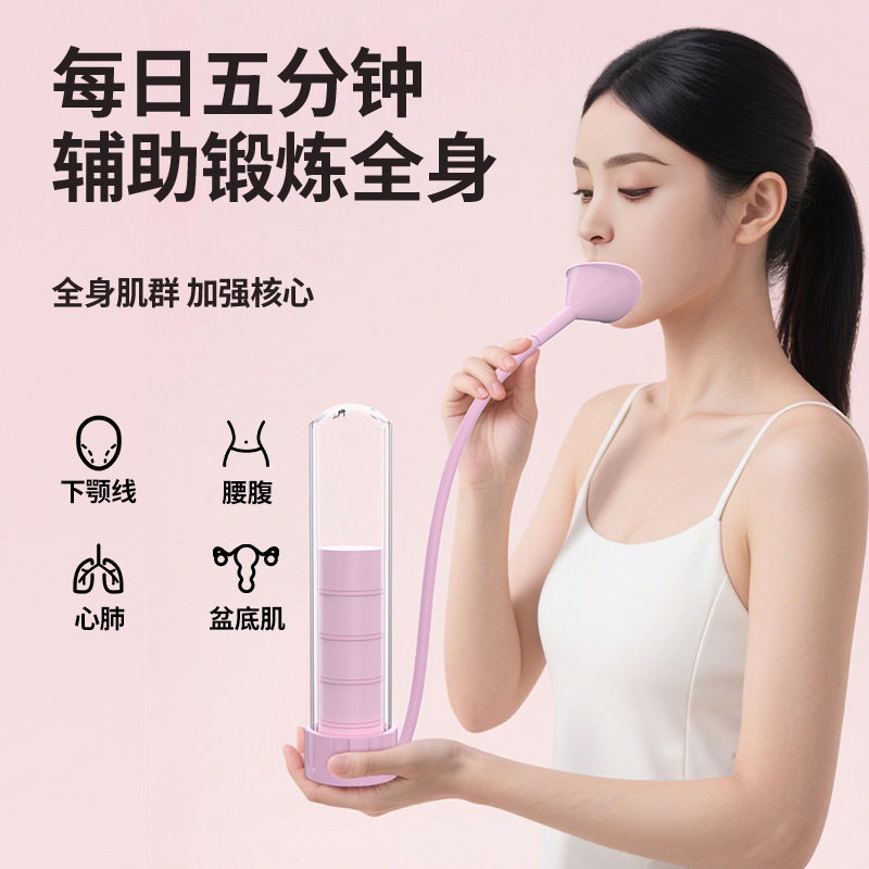 呼吸哑铃训练器腹式肺活