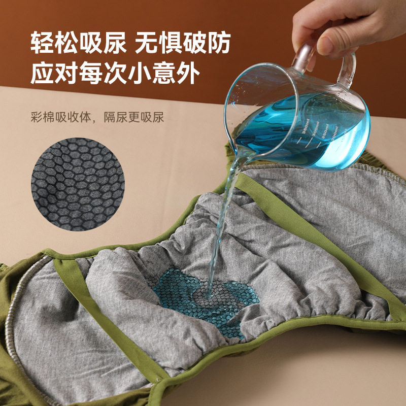 老年人用品防漏尿内裤神