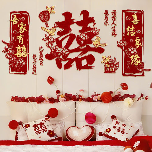 婚房布置套装卧室床头结