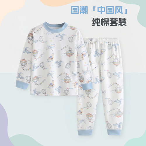 秋季新款儿童纯棉无骨内