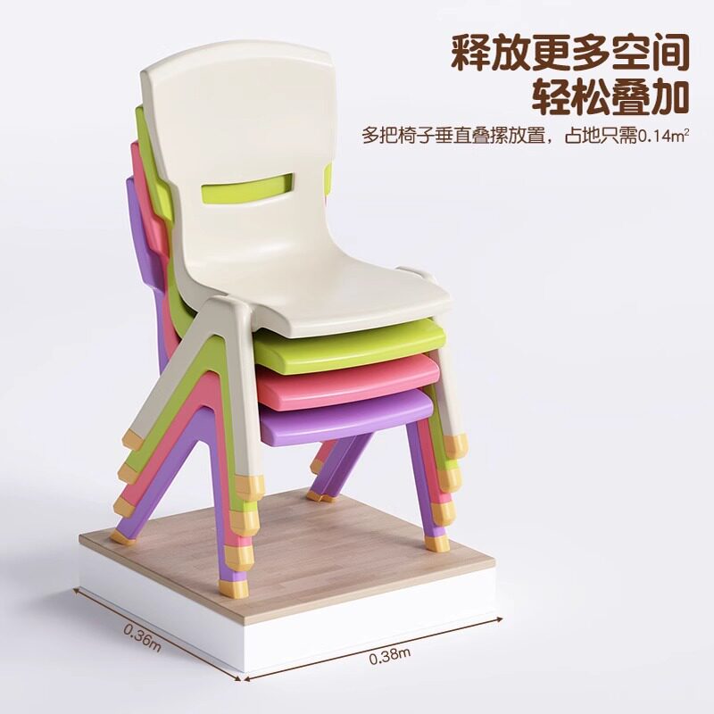 儿童加厚靠背椅幼儿园宝