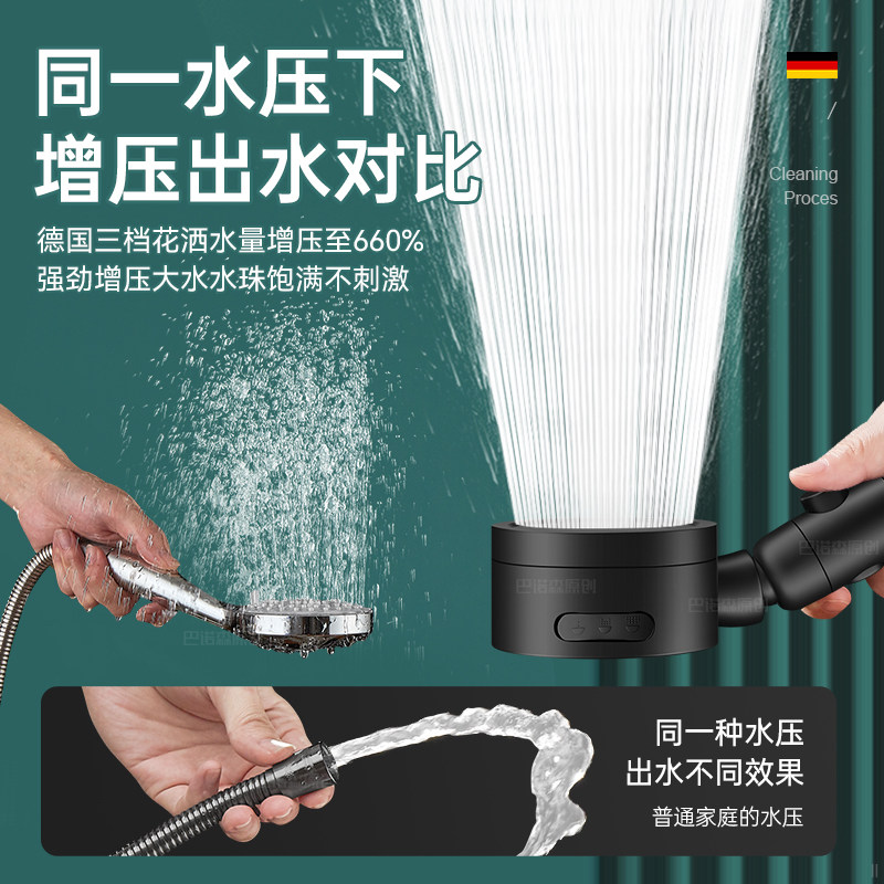 可旋转款弯头花洒喷头大